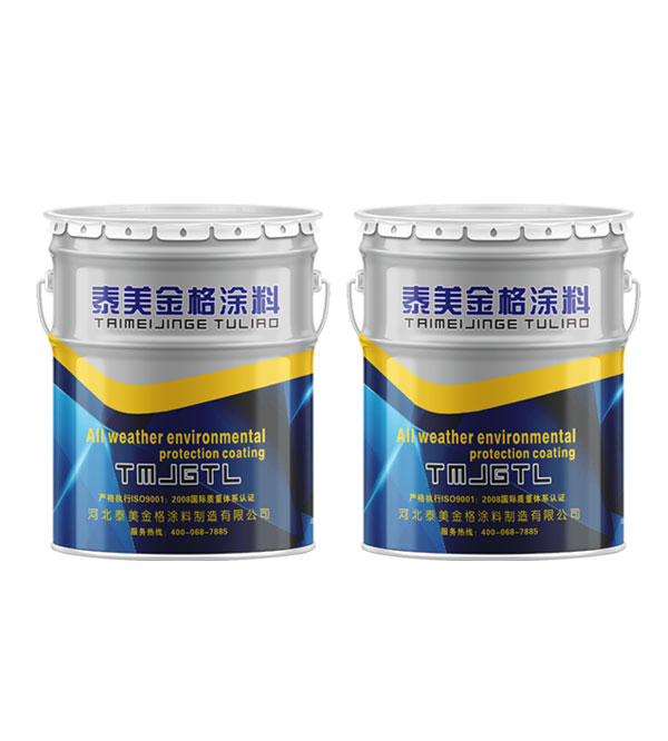 黑龍江E04-11氟碳涂料（底、面漆雙組份）