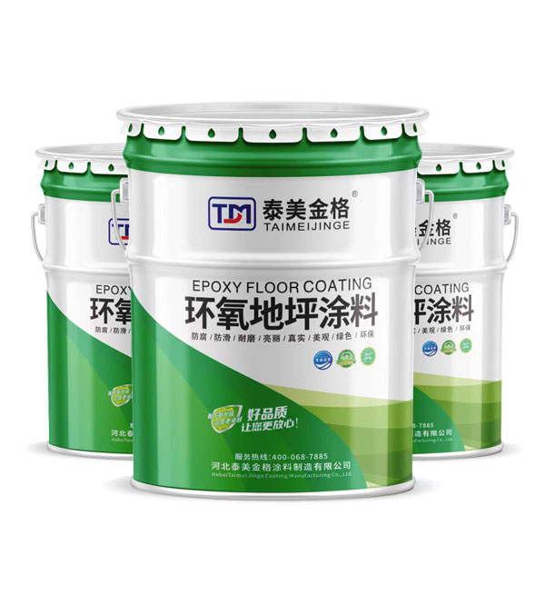 看看這些環(huán)氧地坪漆常見問題的解決方法！